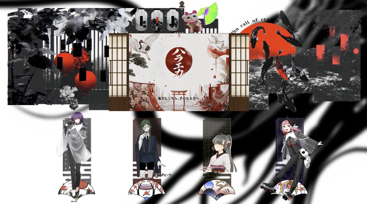 ginta_hamham's tweet photo. CoC6版　◤　ハラエカ　◢　町様作 6/17～

   KP - 明藤さん

   HO1：松ニ鶴　　常磐　千鶴　／ぎんたまん
   HO2：桜二幕　　式部　理桜　／２号さん
   HO3：芒ニ月　　雪竹　松凛　／とーこさん
   HO4：桐二鳳凰　大鳳　いむや／漸さん

　　　-+-+-　第一話　開幕　-+-+- https://t.co/bPJhROh7f1