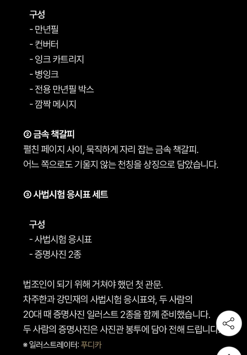 가품 tweet media
