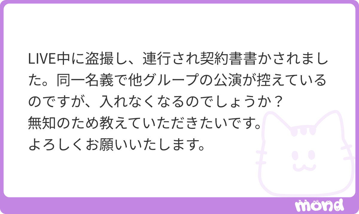 kiminidokiit's tweet photo. 時と場合
#mond_Kiminidokiit https://t.co/In5668DAnO