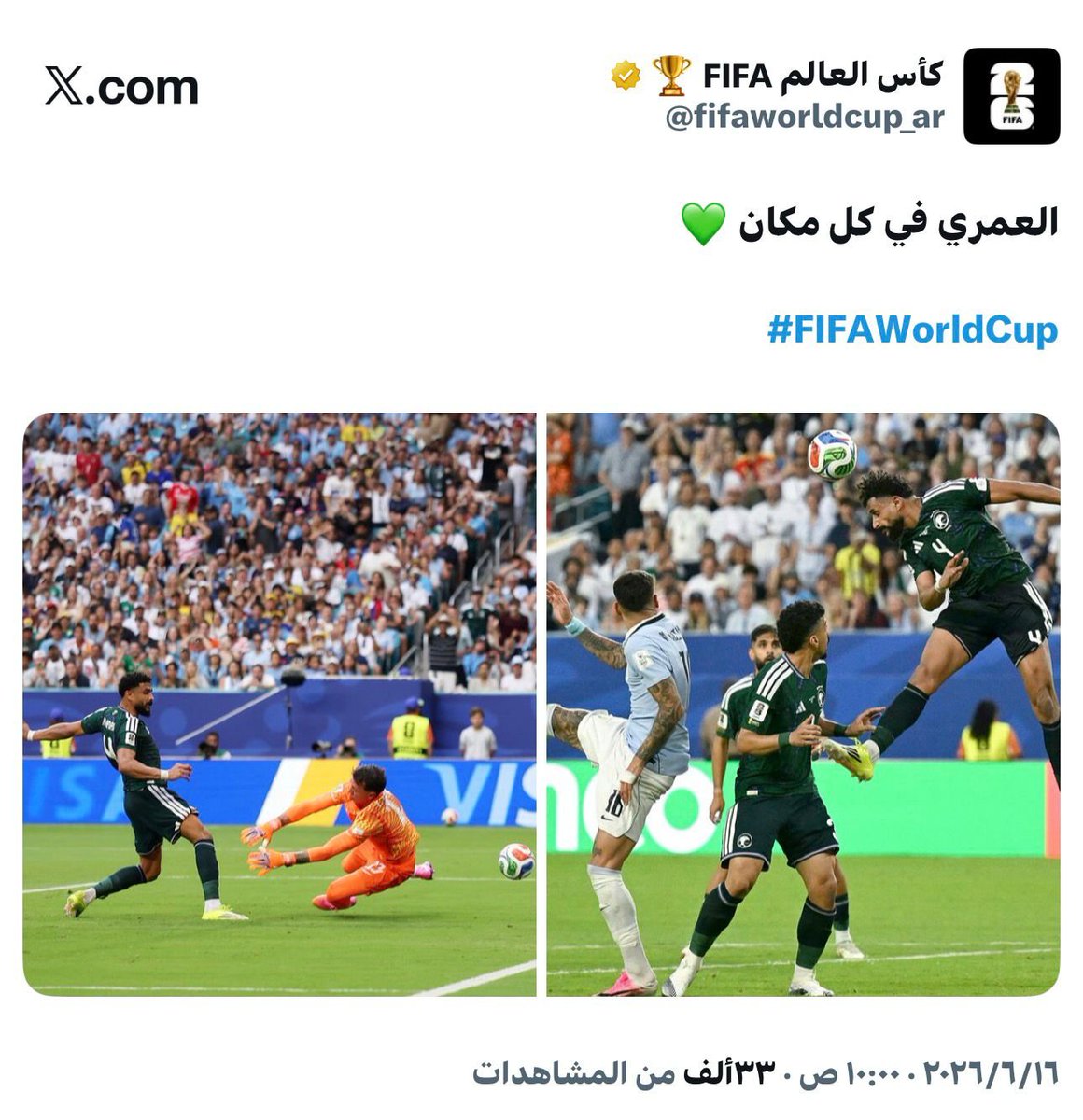 M_S_M_Alamr's tweet photo. اول هدف لنا في المونديال
الحالي

و أول مدافع من منتخباتنا
يسجل في كؤوس العالم

#السعودية_الأوروغواي 
#المنتخب_السعودي
#كاس_العالم_2026 https://t.co/v6v33n7aSG