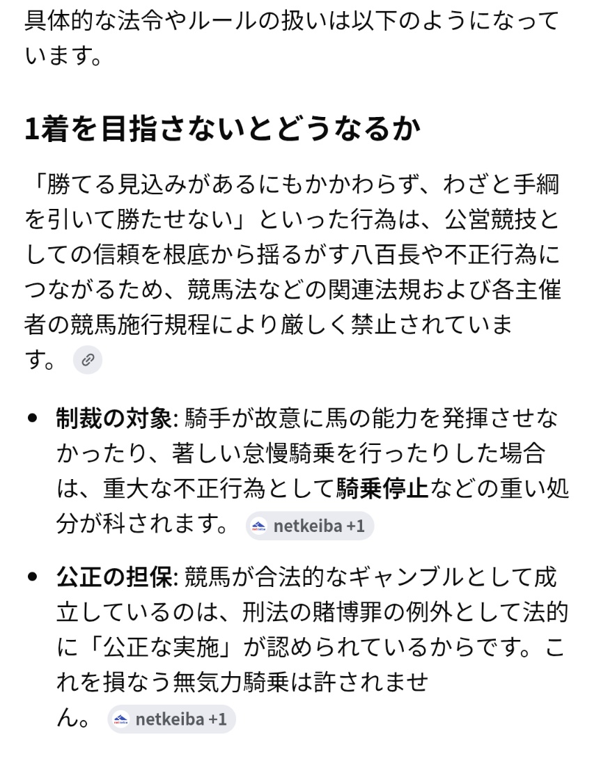 ^し^ tweet media