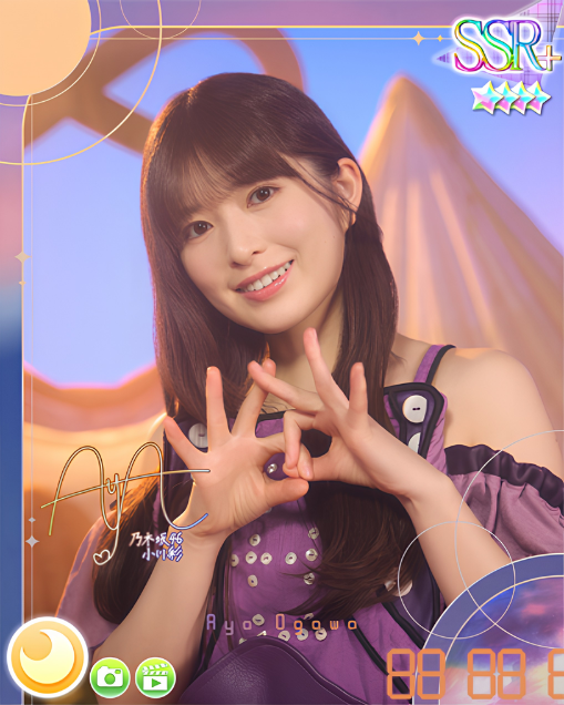あーやのお誕生日は6月27日です、それでは聴いてください乃木坂46で