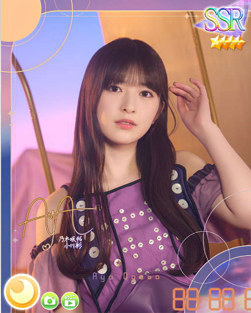 あーやのお誕生日は6月27日です、それでは聴いてください乃木坂46で