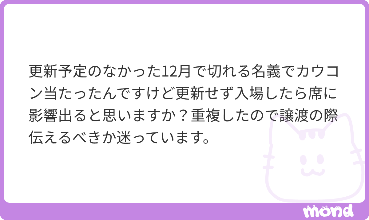 kiminidokiit's tweet photo. 切れてないなら出ない
#mond_Kiminidokiit https://t.co/0vkBXrTZYW