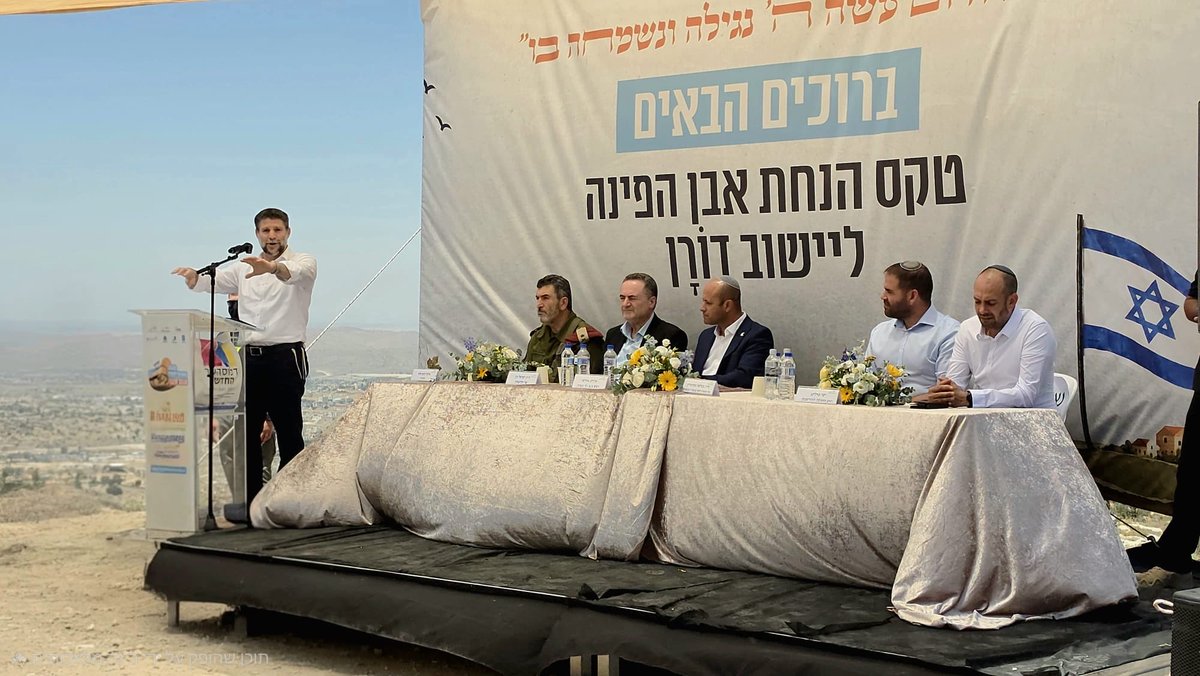 bezalelsm's tweet photo. עוד יישוב חדש קם: הנחת אבן הפינה ליישוב החדש דורן על אדמת הר חברון 🇮🇱🇮🇱🇮🇱

אנחנו ממשיכים לבנות עוד ועוד יישובים חדשים, לחזק את ההתיישבות, להעמיק את אחיזתנו בארץ ישראל ולתקן את העיוותים ההיסטוריים שנוצרו בשנות אוסלו.

בסופו של דבר, כל המהלכים האלה מובילים לאותה נקודה - חיזוק ביטחונה של מדינת ישראל. לא בסיסמאות ולא בהצהרות - במעשים! במשפחות ובקהילות שקמות כאן יום אחר יום.