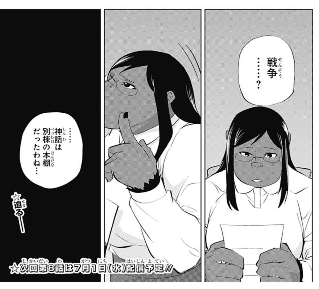 onepiecebignews's tweet photo. ケモ���明が誕生してから一度も戦争が起きてないとかさすがに普通はあり得ないから「どこかの段階で作られた歴史」とかでないとしたら「ここはやっぱり地球の成れの果てで彼らは人間によって闘争本能が抑制されたミュータント」みたいなことになるのかな https://t.co/CkM7M7WZml