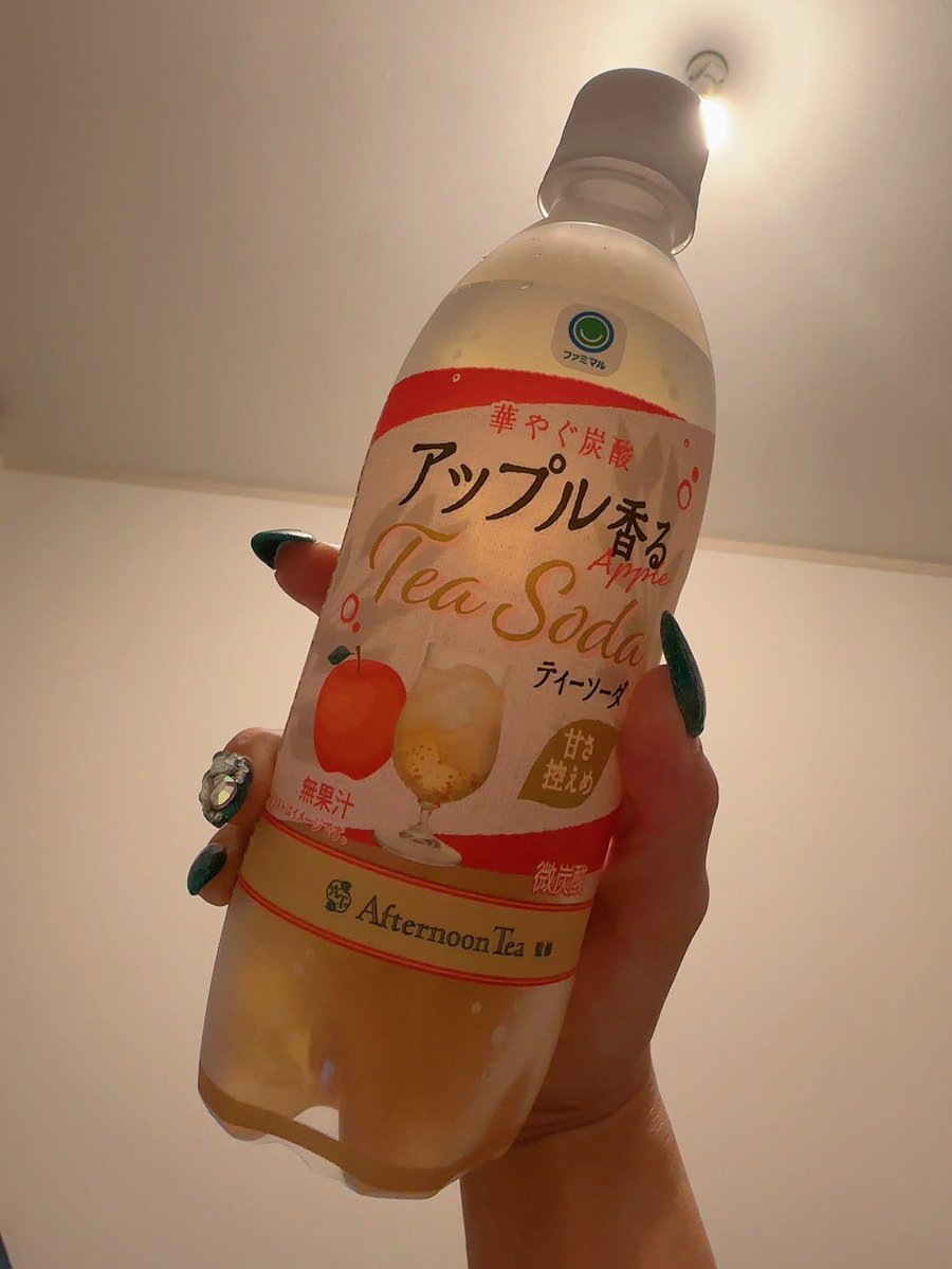 utautapi89's tweet photo. 優勝
アップルティーソーダ https://t.co/HeEe43M0lp