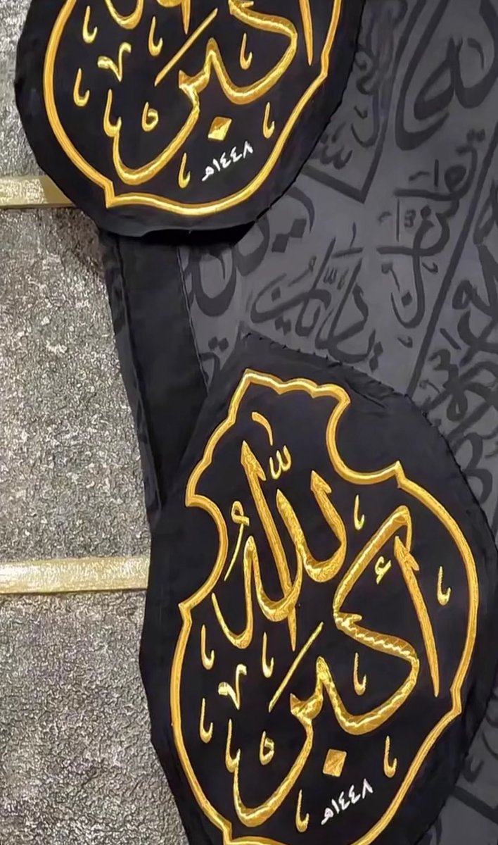nasimanzarjh's tweet photo. دنیا بھر کے مسلمان 1 محرم الحرام اور نئے اسلامی (ہجری) سال کے آغاز کا استقبال کر رہے ہیں۔
#1448هـ #عام_هجري_جديد_١٤٤٨ه #اسلام #محرم_١٤٤٨هـ #محرم_١_١٤٤٨هـ 
#Muharram1448H #मुहर्रम_1448हिजरी https://t.co/Zk6YrBzqhQ