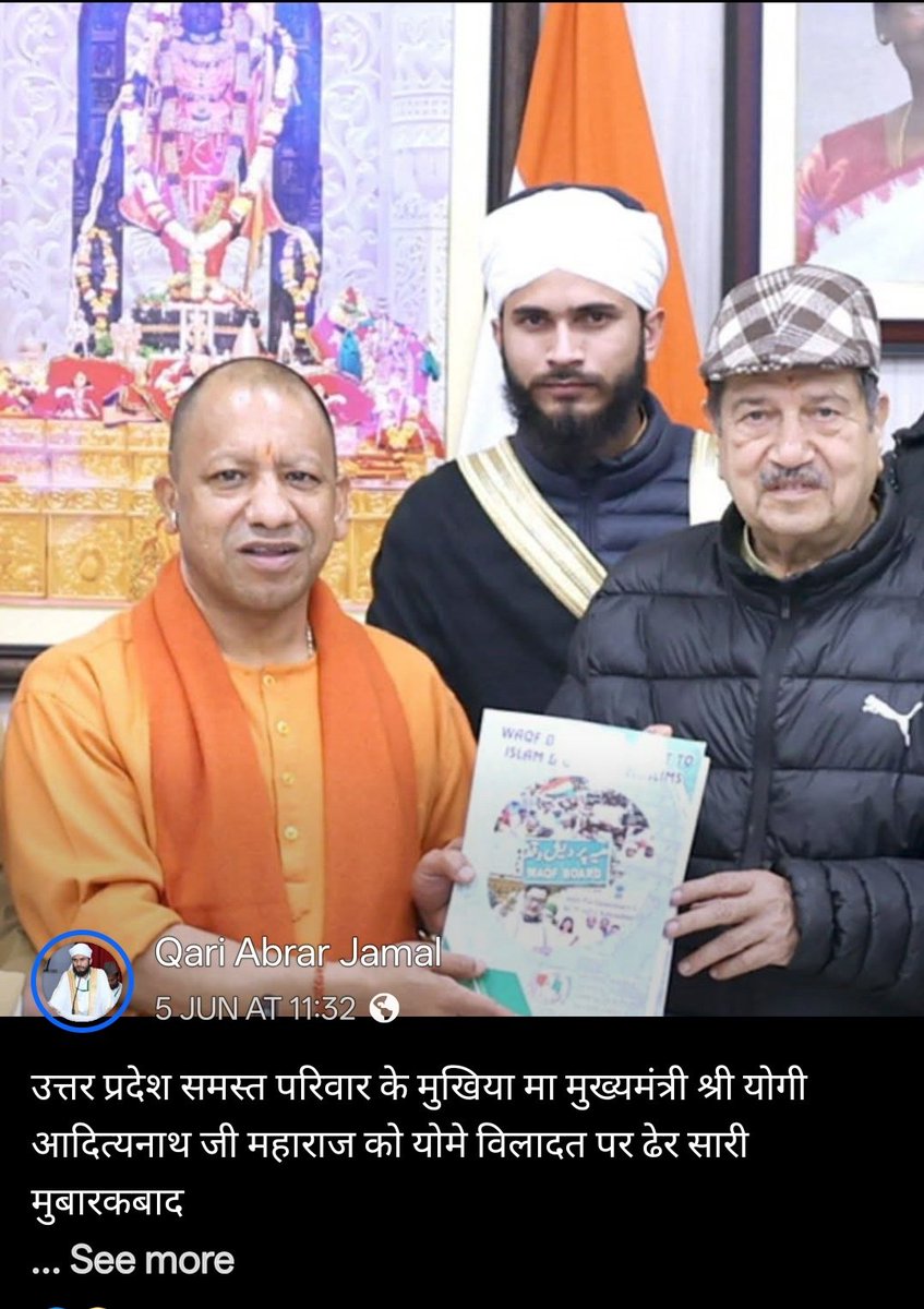 zoo_bear's tweet photo. To respond to a statement by @PriyankKharge on RSS, News agency @ians_india gets in touch with a 'Muslim Maulana' for a video statement in support of RSS.
What @gautam_adani's News Agency will not tell you is, The Sarkari 'Muslim Maulana' Abrar Jamal seen supporting and giving a statement in favour of RSS is himself associated with RSS via its affiliated origination called MRM ( Muslim Rashtriya Manch) founded by Senior RSS leader, Indresh Kumar.  

Hello @ians_india, Try something News. This is an old trick being used by @ANI for more than a decade now.