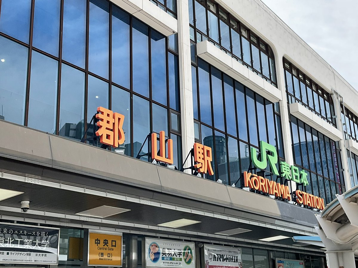 ftb_666's tweet photo. 郡山 https://t.co/4RZk9HHEuw