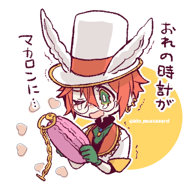ido_mustaaard's tweet photo. 白うさぎって、所々でひどいめにあってたな…という記憶 https://t.co/Jst2BSgBri