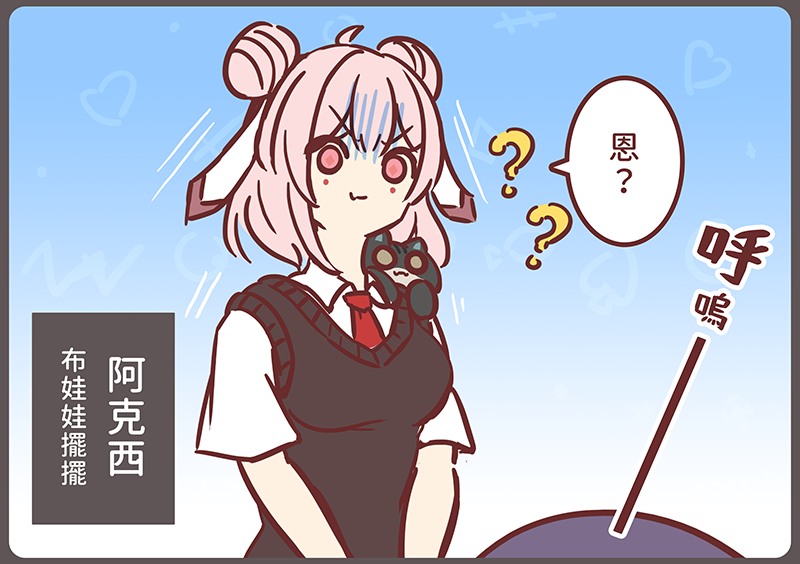 r7sundae's tweet photo. 想了一些劇本後覺得很多都要好幾格的漫畫才能敘述，看來要再多看一下那些四格漫畫，重新了解學校在做些什麼 XD
這次是跟阿克西相遇~
#繪俄史藝術高等學院 https://t.co/UuyKbwsXgO