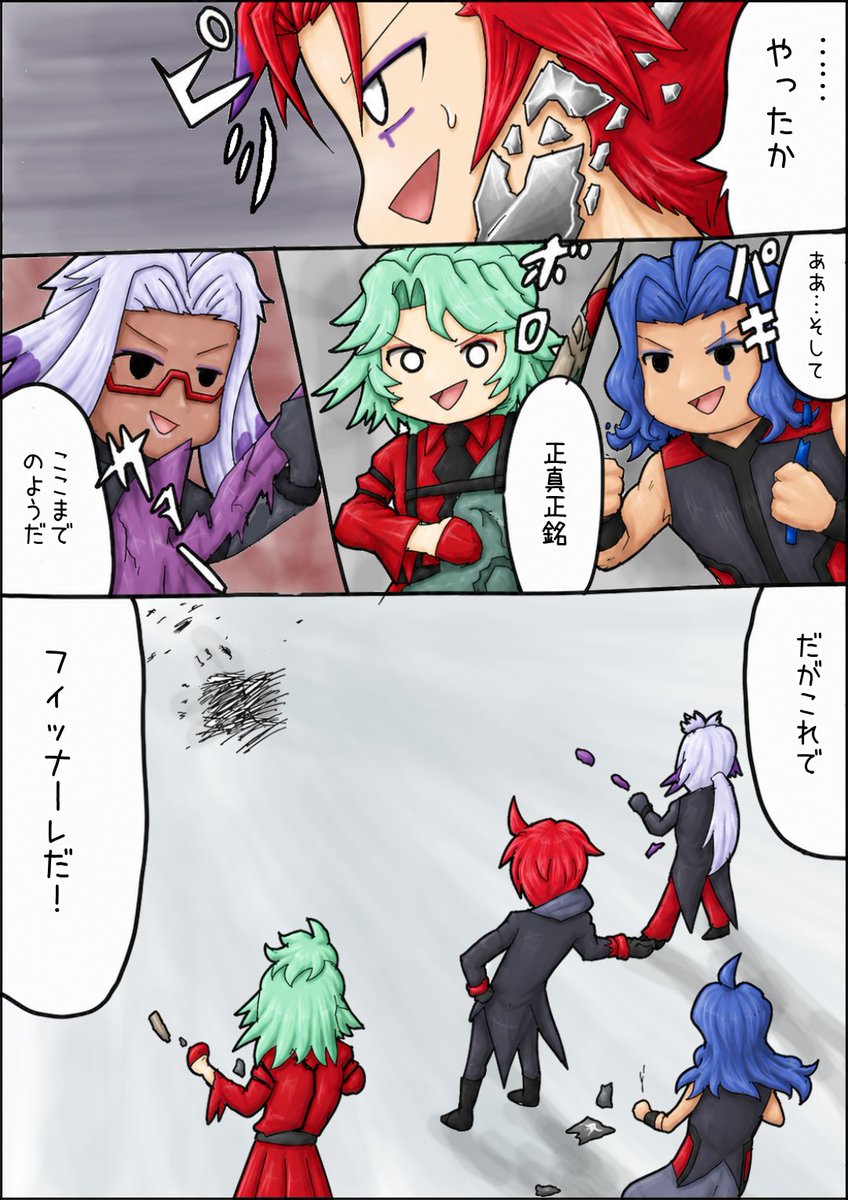 sympho284's tweet photo. #戦姫絢爛プリンセッションシンフォギア
第12話
プリンセスの力を借りてジャマーノイズ撃破！
しかしキャロルの脅威��去らず…
とっておきたいとっておき、炸裂なるか！？

扉絵なし＋１２ページ！
#プリンセッションオーケストラ
#プリオケ
#シンフォギア https://t.co/Bo46CdQZ9M