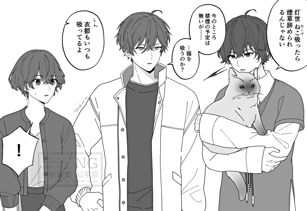 wsb_03_sz's tweet photo. ネコチャンは良いぞの会もある https://t.co/pzEqX89hYh