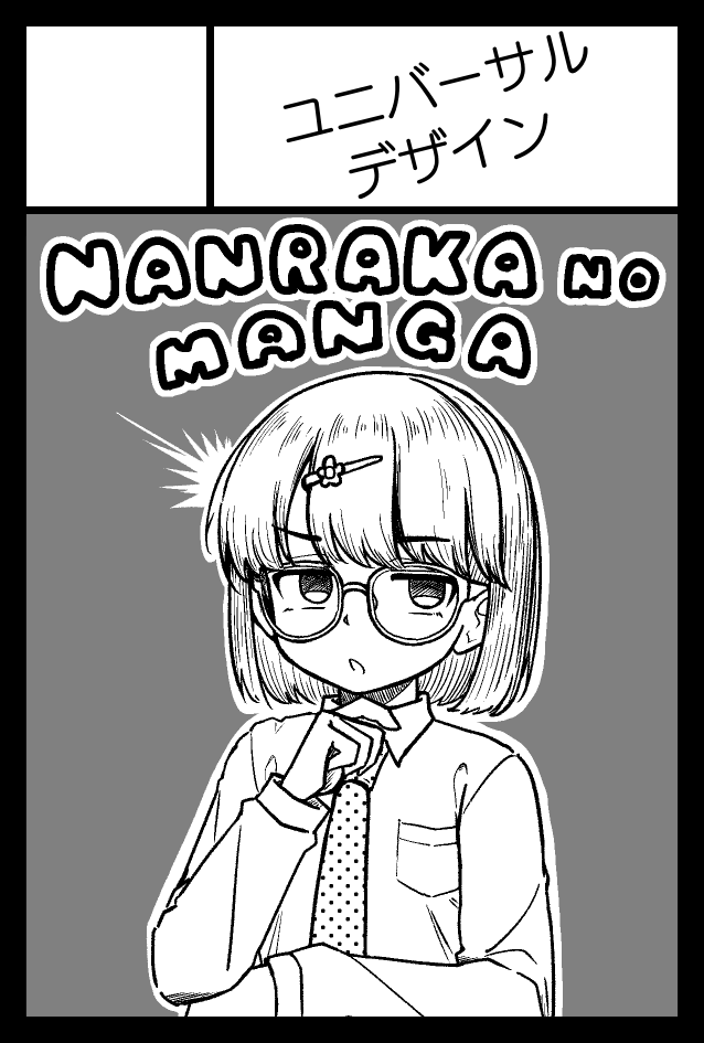 next comitia... 