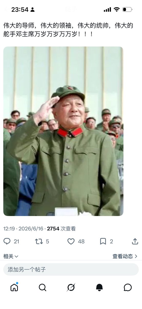 弹坦克(合意味?) tweet media
