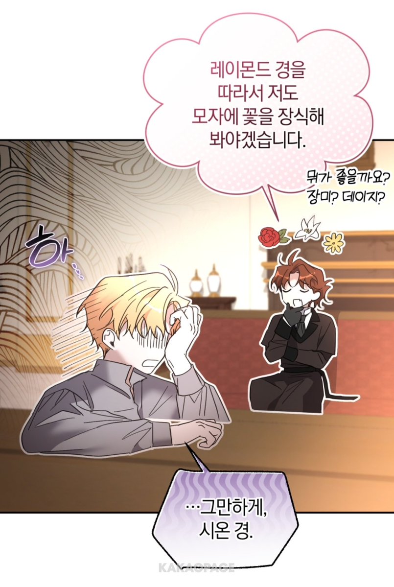 s2_jini's tweet photo. 공작새 남캐와 야망 있는 여캐조합은 언제나 봐도 매력적이에요 https://t.co/fkUCttZ45z