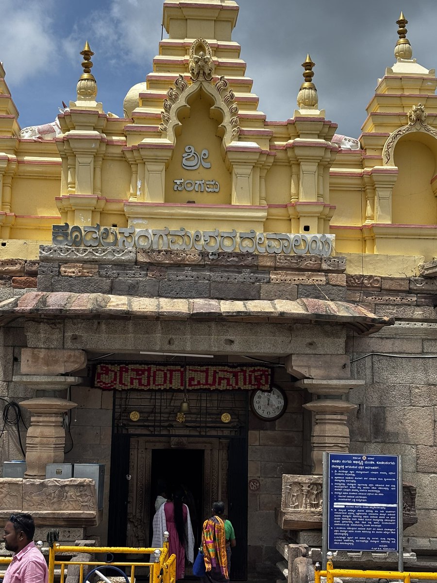 Dinga_10's tweet photo. @DineshDrushya Howdu, Naavu hodaga 3 times Darshana aytu Taayi du. And Koodala sangama li boating was very nice https://t.co/0jsJ1EIiin