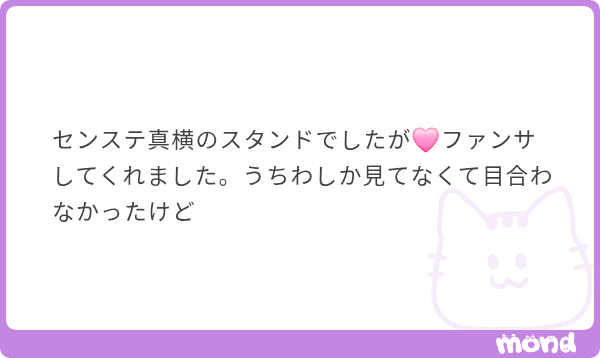 tenshi_okane's tweet photo. 目が合わないエピが集まるのおもろすぎる 🩷がファッション陰キャじゃなくて安心した https://t.co/O3nQTfU4B1