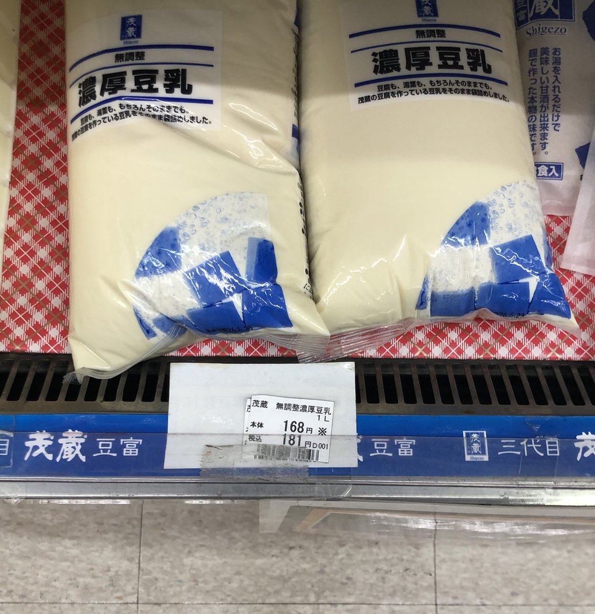 遂に謎の価格設定だったのが(おそらく是正と言う名の w)値上げ… DY
