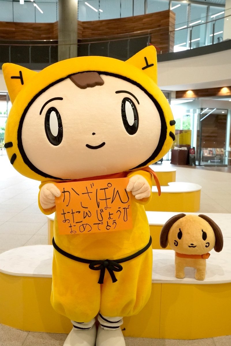 10ytv's tweet photo. きょうは
かざぽんのおたんじょうびだよ☆
おめでとう～！！⊂((・x・))⊃

ぼくに合う、
カチューシャ見つかった？

2個でも足りないかもだから、
3種類おしえてほしい！

#風間俊介 くん
 #シノビー #ニン丸 https://t.co/Pe4nvXj863