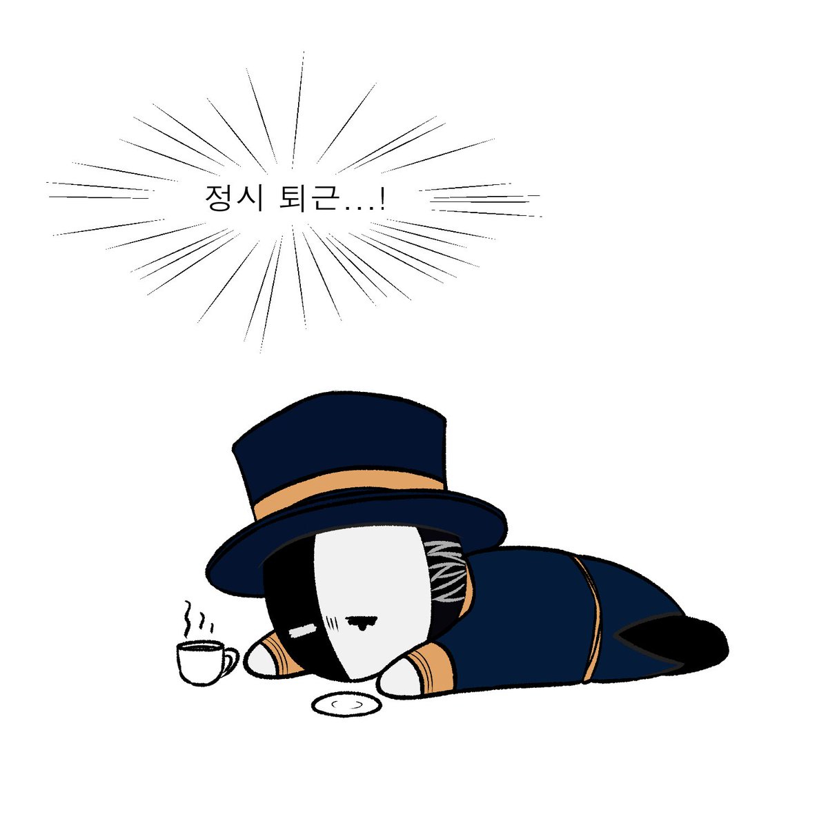 요지🌱(접률⬇️) tweet media