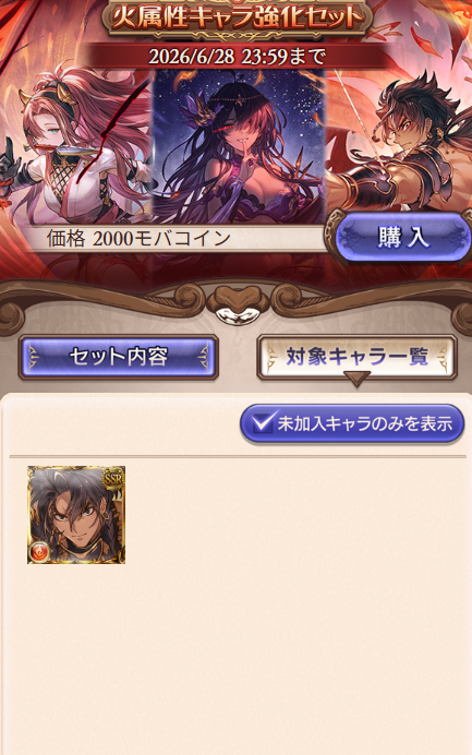 TeradaButta0's tweet photo. 確定ガチャで草 https://t.co/EX5L51ihn6