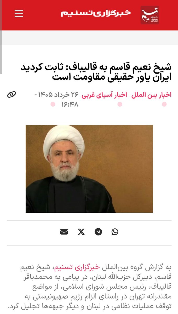 🎒sayed mahdi elmi hoseini tweet media