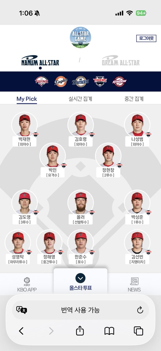LucLuc_bears's tweet photo. 6/17 완 https://t.co/5axF593Egs