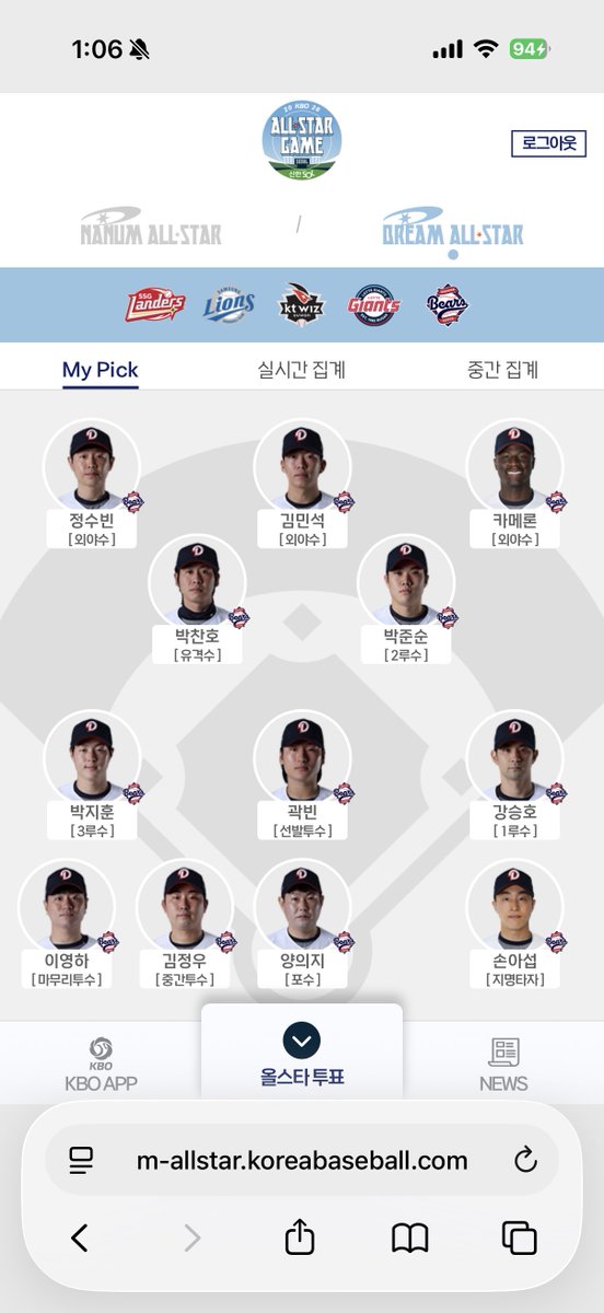 LucLuc_bears's tweet photo. 6/17 완 https://t.co/5axF593Egs