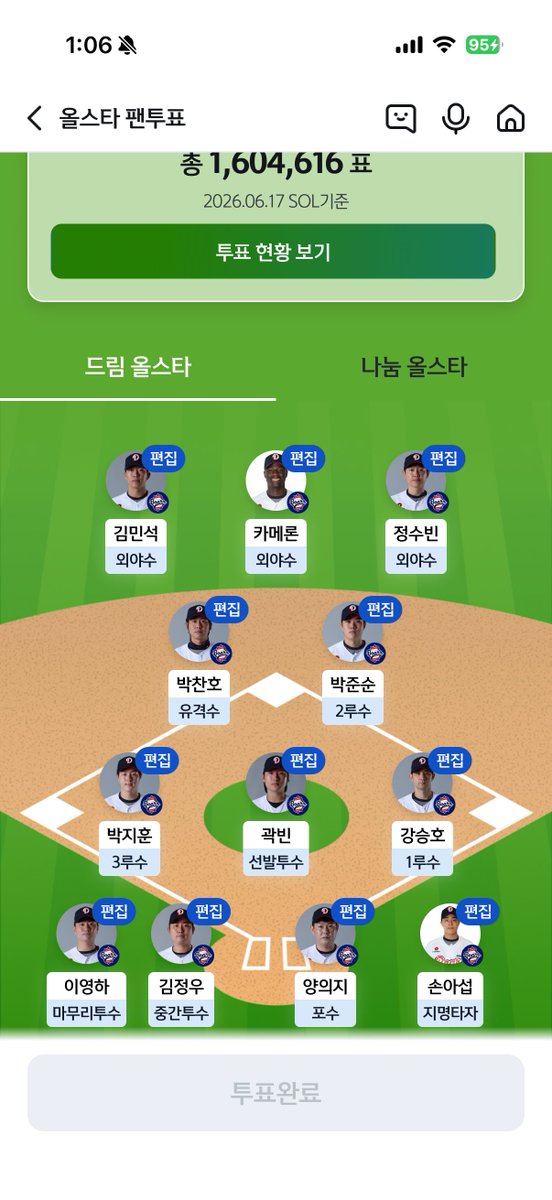 LucLuc_bears's tweet photo. 6/17 완 https://t.co/5axF593Egs