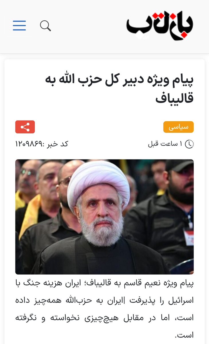 🎒sayed mahdi elmi hoseini tweet media