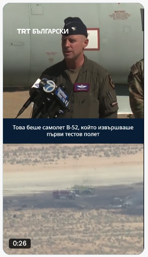 AngarArt's tweet photo. Стратегический бомбардировщик B-52 Stratofortress Ввс США - бабах, после взлета в Калифорнии. Авиабаза Эдвардс.
Восемь членов экипажа остались навечно в небе
🎗
Непокобелимые американские технологии 70-х годов. https://t.co/jNbBLaNJeA