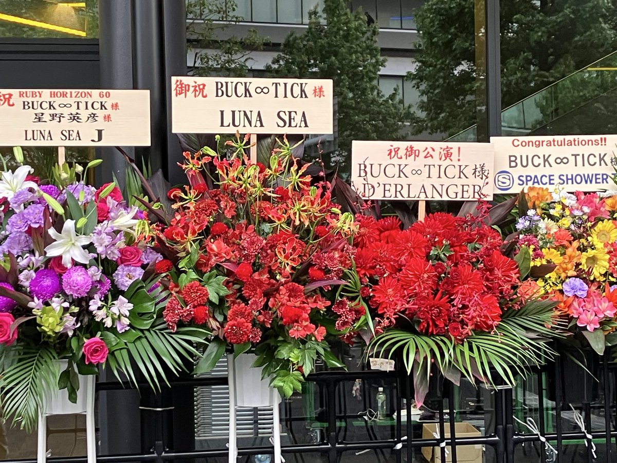 hidepop1976's tweet photo. BUCK♾️TICK 星野英彦さん還暦バースデーライブ♪
1曲目のスピードから始まりアガる曲がたくさんの選曲でアンコールにはLUNA SEAのJさんも登場して最高でした！✨
次回6/28の豊洲ピットも楽しみです♪
#bucktick 

#rubyhorizon60 https://t.co/BN7P79xgSJ