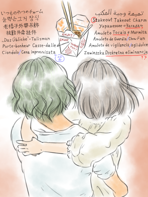doglab_studio's tweet photo. いつものやつのチャーム #bio9 #re9
おちゃらけた名前の付いたバフ系アイテム。ブッチャーが仕事納めをしていた厨房の奥、食品庫の中で手に入る。
英語版の名前はダジャレになっていて、それをさらに直訳したために誤訳の発生した言語も実はあったりするのだが、それはひとまず内緒だ…。 https://t.co/hOCio0F0Co