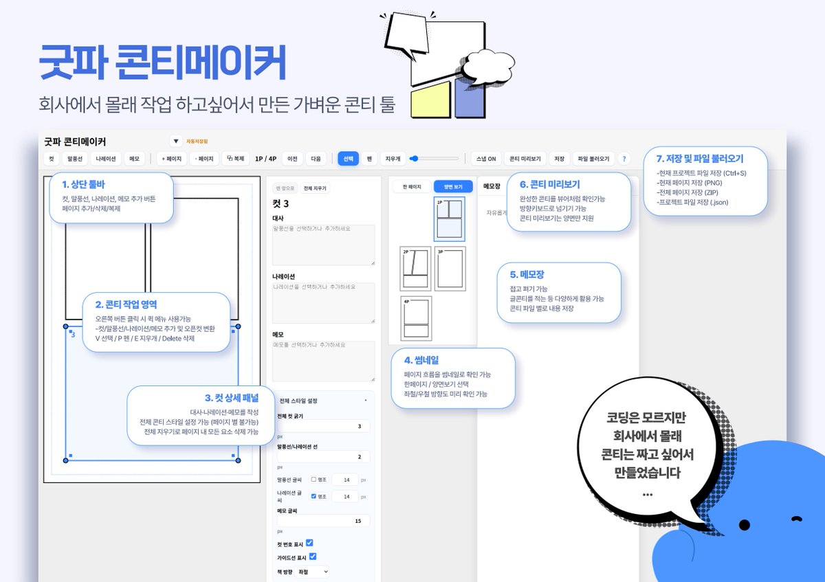 굿파⁴³ tweet media