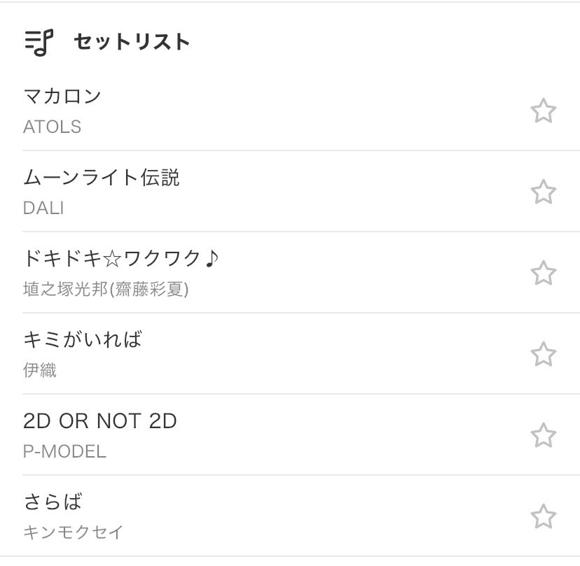 Mainan_9's tweet photo. ColorSing、中旬ﾗｽﾄありがとう〜！次は10日後！おつなん〜ᐢ.ˬ.ᐢ⚡️ https://t.co/R0lJ2xIXIk