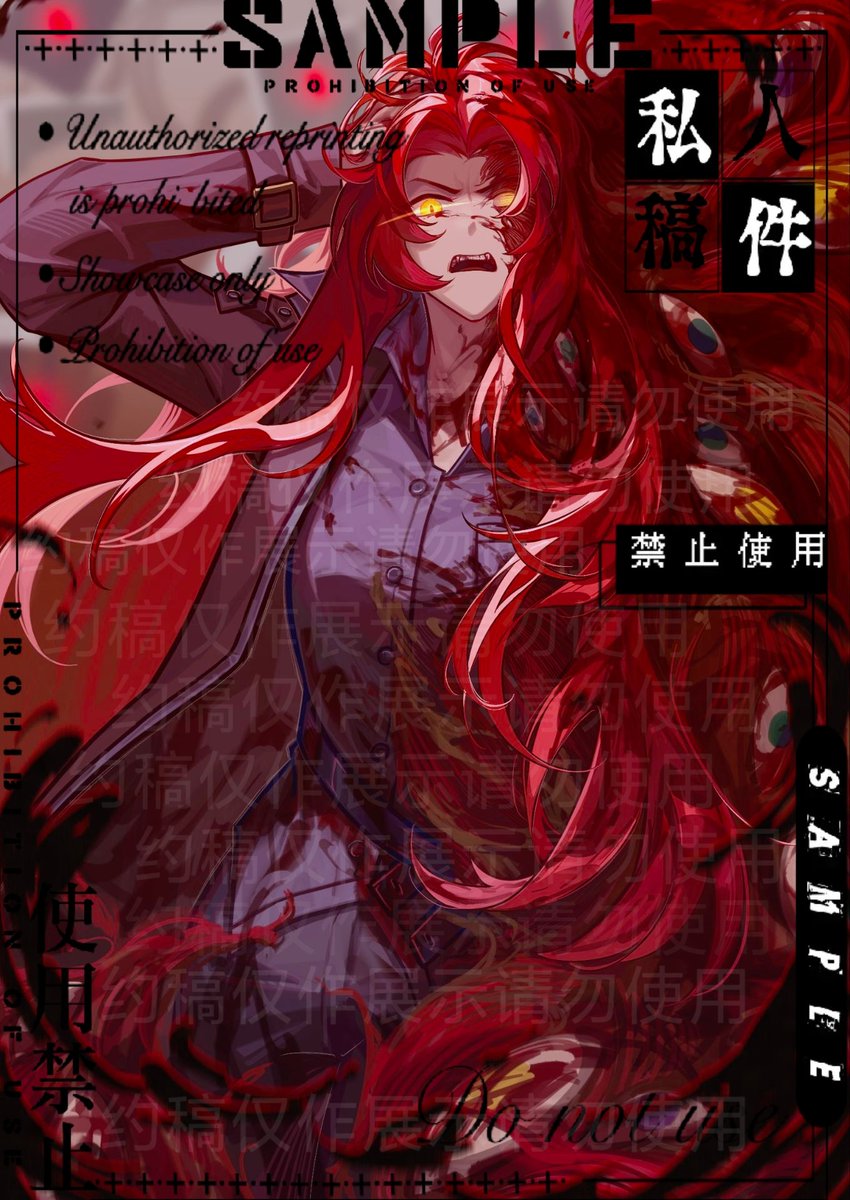 Elegy763889's tweet photo. 约到了美丽的稿子我好舒服啊……Kali……Kali…… https://t.co/joXEDPl7LV