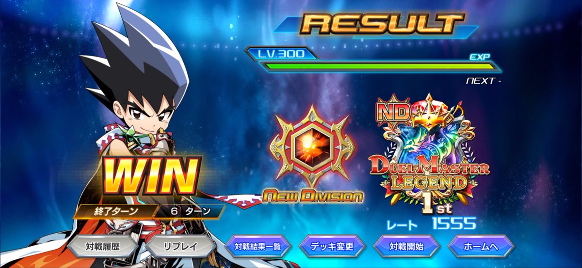 bannin03's tweet photo. 3度目の瞬間1位 https://t.co/sFrPpSYecG