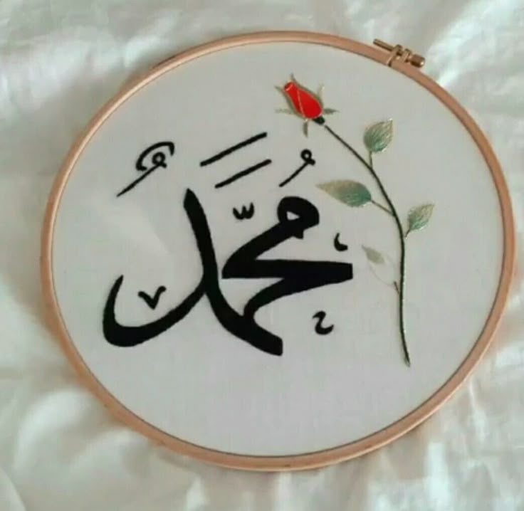 chayma65589's tweet photo. I❤️
محمد ﷺ 
MUHAMMAD

I❤️
محمد ﷺ 
MUHAMMAD

I❤️
محمد ﷺ 
MUHAMMAD

I❤️
محمد ﷺ 
MUHAMMAD

I❤️
محمد ﷺ 
MUHAMMAD

I❤️
محمد ﷺ 
MUHAMMAD

I❤️
محمد ﷺ 
MUHAMMAD

I❤️
محمد ﷺ 
MUHAMMAD

I❤️
محمد ﷺ 
MUHAMMAD

I❤️
محمد ﷺ 
MUHAMMAD

I❤️
محمد ﷺ 
MUHAMMAD

I❤️
محمد ﷺ 
MUHAMMAD https://t.co/naUxJ8bQxS