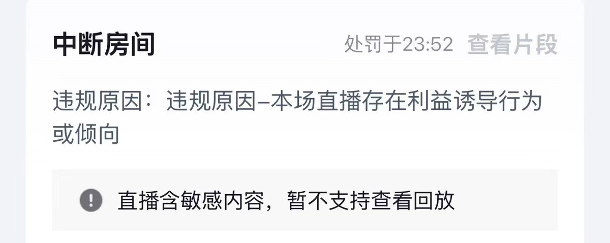天策 tweet media