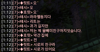 테시 tweet media