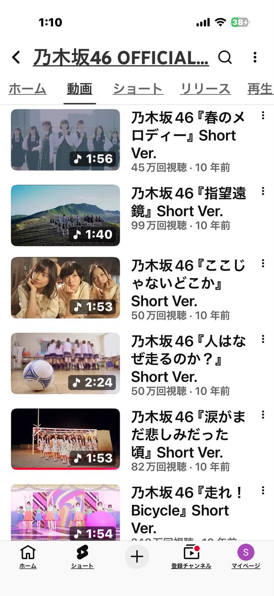 ねね tweet media