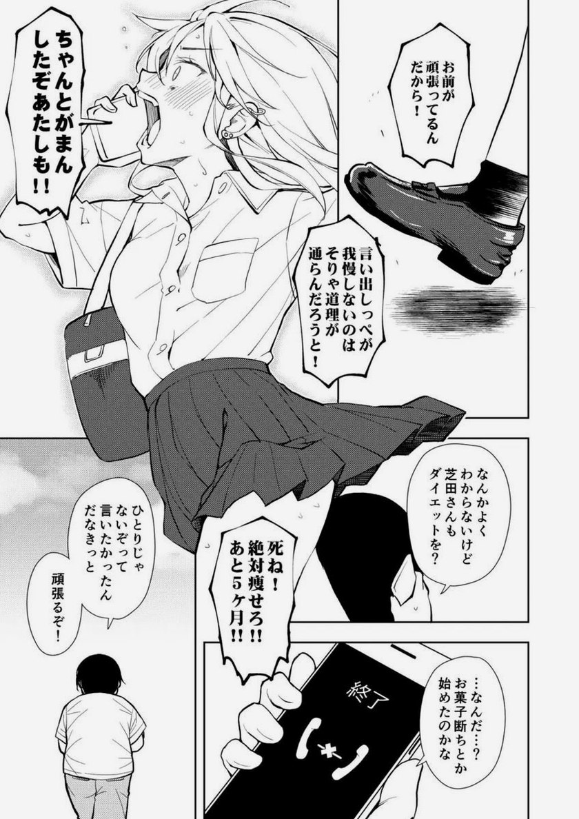 漫画タイム tweet media