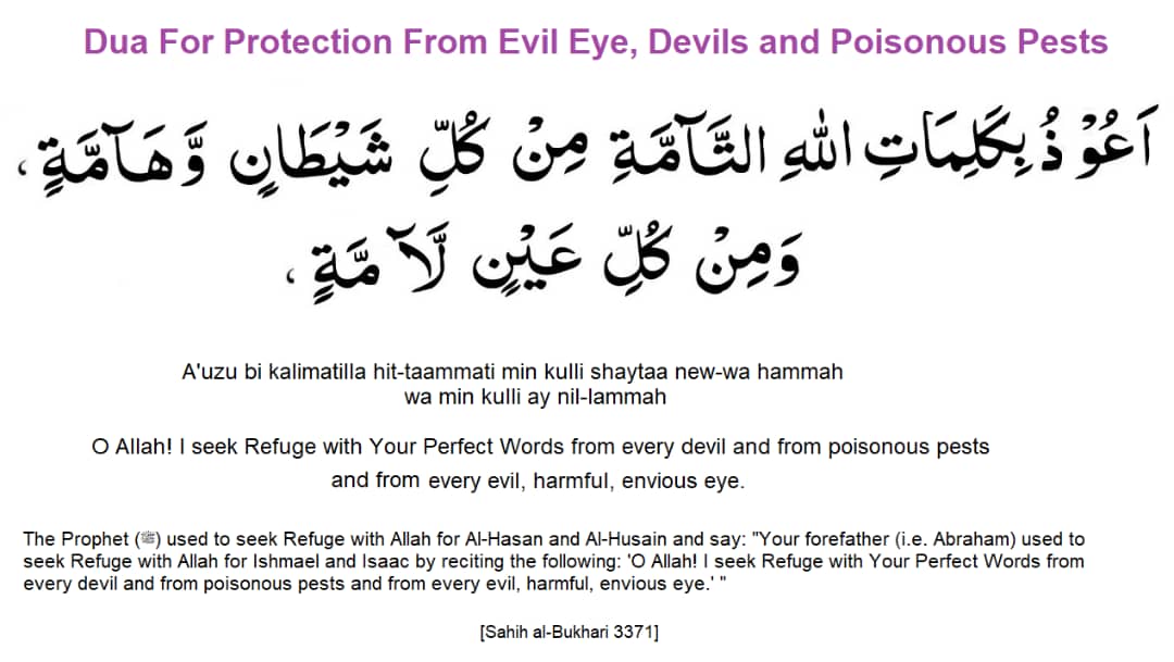salahudeen33's tweet photo. Du'a for protection From Evil Eyes and Devil https://t.co/DGLdTOsWPx