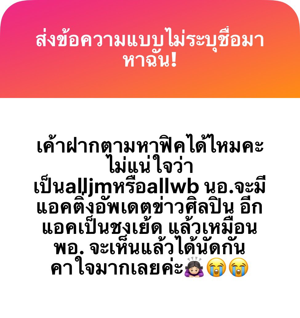 PR3AMGOODGIRL's tweet photo. คุ้นมากเลยค่ะ  ไว้ถ้าเจอจะมาแปะให้ในเมนชั่นโพสนี้นะคะ อาจจะนานมั้ยไม่รู้ ลุ้นเอานะ555555 https://t.co/uY1bjiWtjg