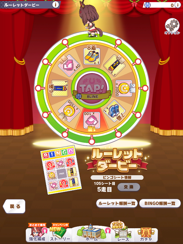eruchomo's tweet photo. 25時まで働いてそこから100シートビンゴ回して残しておいたレンタルでステゴ手動周回とかもうこれ令和の拷問だろ・・・😭 https://t.co/Hh7eiAh1XQ