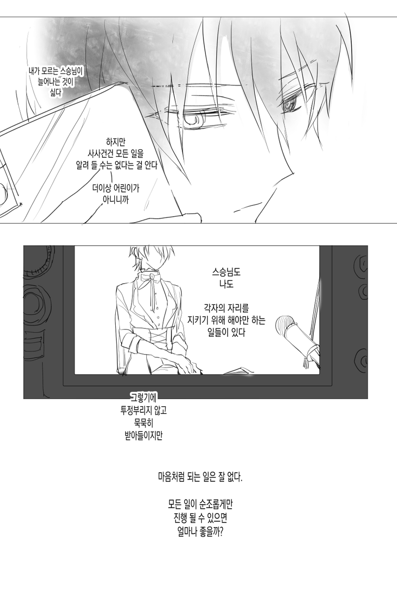앙큼빵 tweet media