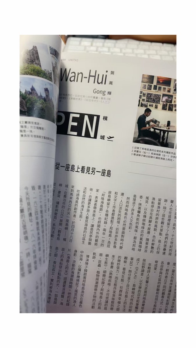 MichaelYW's tweet photo. 從一座島上看見另一座島 https://t.co/dctzexx2ns