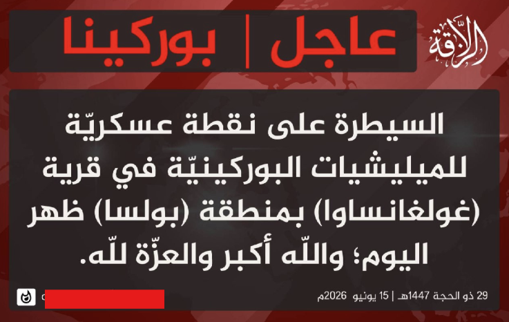 TracTerrorism's tweet photo. Jama’a Nusrat ul-Islam wa al-Muslimin (#JNIM) Militants Target a Military Post of the Burkinabe Militias (#VDP) in an Armed Assault in the #Boulsa Area, #Namentenga Province, #Burkina Faso
https://t.co/MFztaMUr9O https://t.co/AhJG1M8DsQ